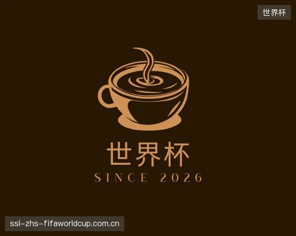 知道世界杯平台